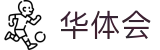 华体会(HTH)中国官方门户 - 官方网站首页