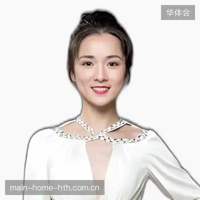 史永平